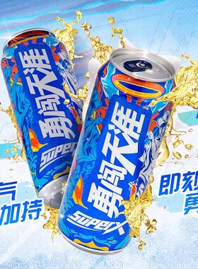 雪花啤酒超级勇闯天涯superX500ml*12罐整箱正品拉格家庭聚会团建