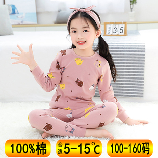 宝宝睡衣 纯棉女孩打底保暖内衣全棉儿童线衣线裤 女童秋衣秋裤 套装