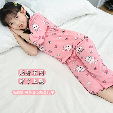 莫代尔儿童睡衣女童夏季薄款短袖套装女孩家居服中大童半袖空调服