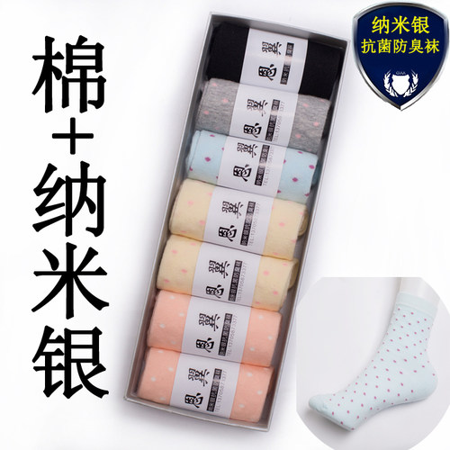 袜子女抗菌防臭冬季中腰学生袜子