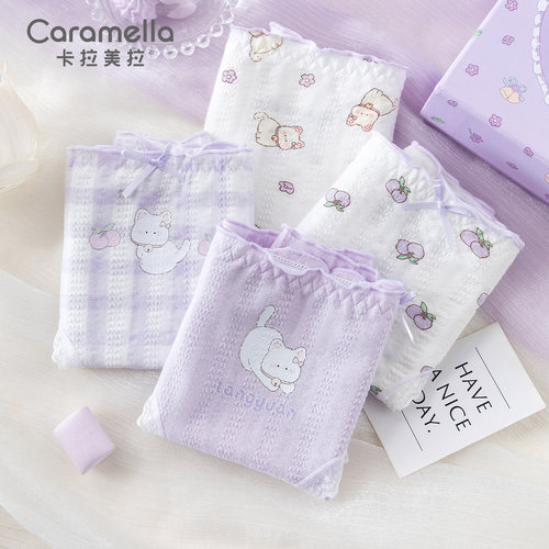 内裤少女礼盒装CARAMELLA纯棉档