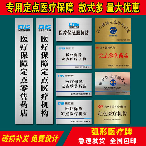 不锈钢公司招牌门牌广告牌