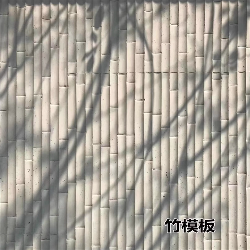 竹模混凝土浇筑板竹子纹理预制轻质仿竹定制凹凸面竹节板新品