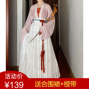 迷仙纪原创汉服女桑田宋制直袖衫改良吊带一片式褶裙夏季合围裙