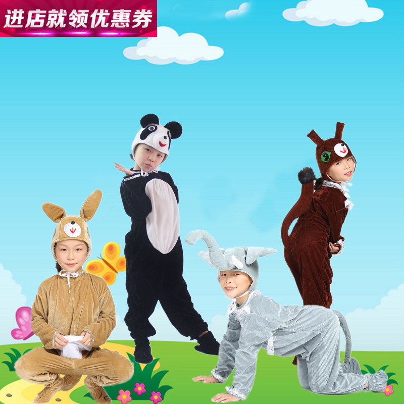 促销新款儿童学生动物造型松鼠熊猫大象袋鼠表演成人亲子演出服装