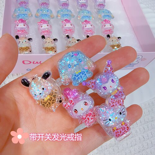 30个渐变豹纹发光猫咪戒圈女童