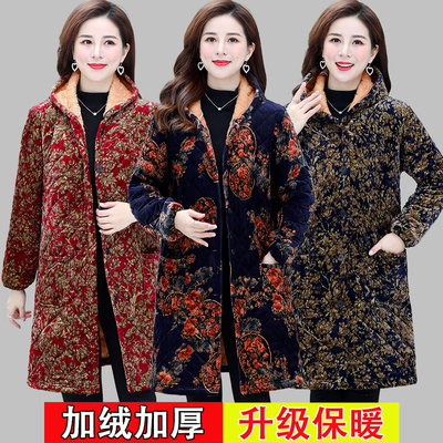 冬季加绒加厚棉衣女中长款保暖罩衣中年妈妈宽松防寒外套四川省服