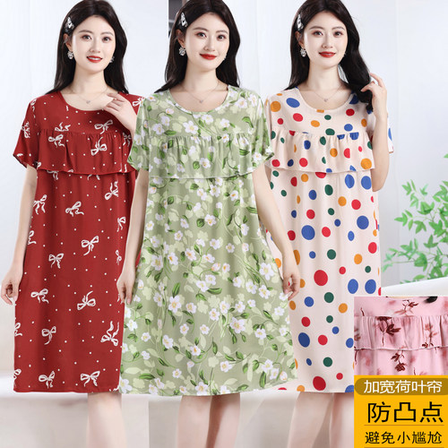 棉绸睡裙女夏季防凸点睡衣
