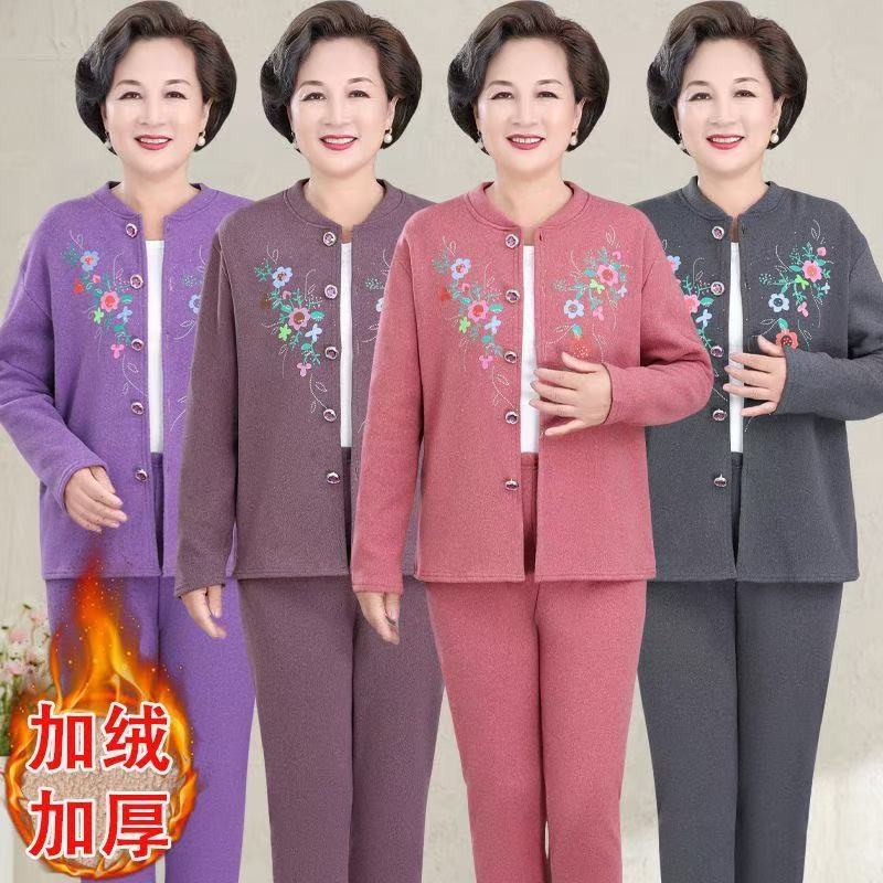 妈妈德绒开衫保暖套装加绒加厚