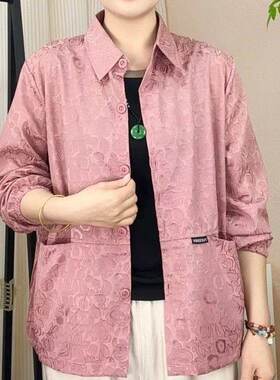 妈妈时尚提花缎棉防晒薄外套女
