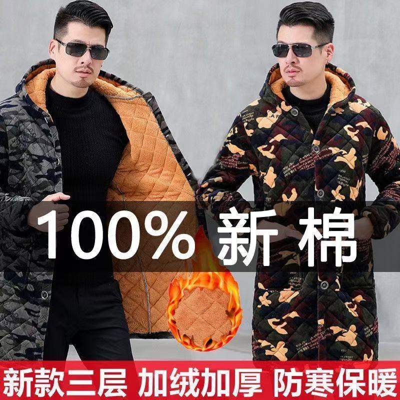 男士棉衣冬季四川省服加绒外套加厚工作服迷彩棉衣大褂保暖罩衣