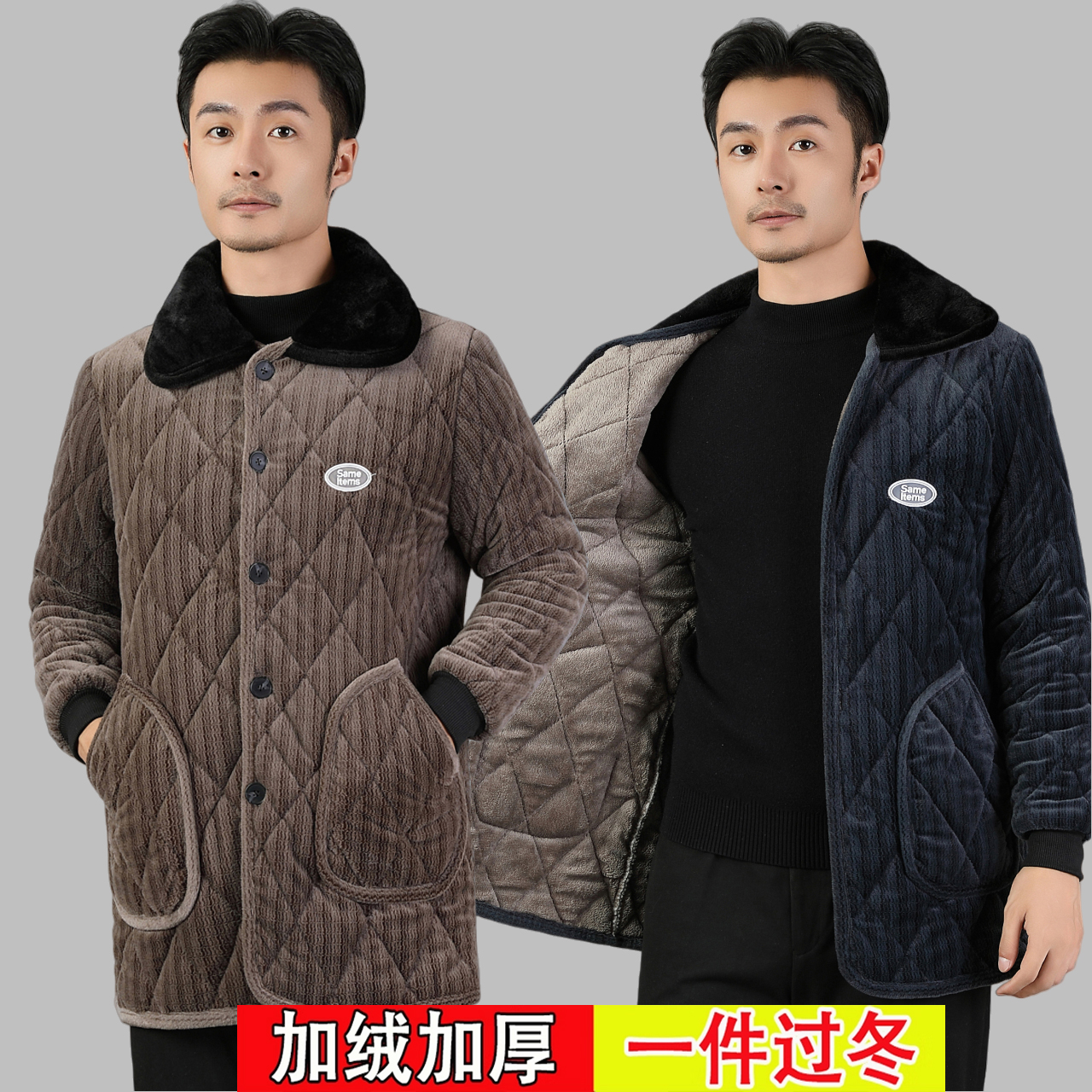 加绒夹棉加厚保暖棉衣耐脏男士