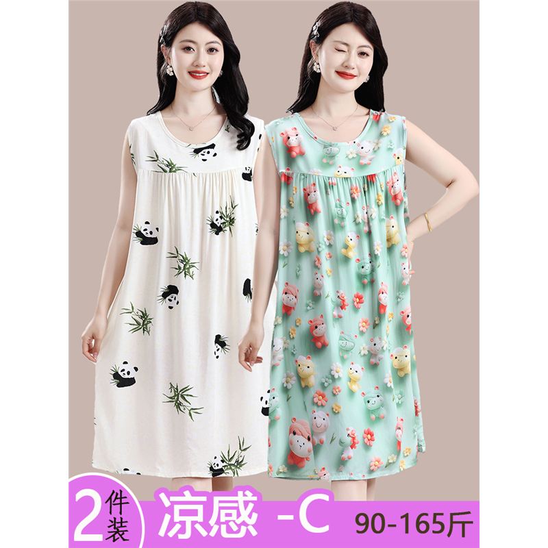 睡裙女款2025新款夏季棉绸女士吊带睡衣舒适中老年连衣裙冰丝大码