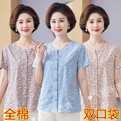 中老年洋气全棉衬衣短袖开衫衬衫