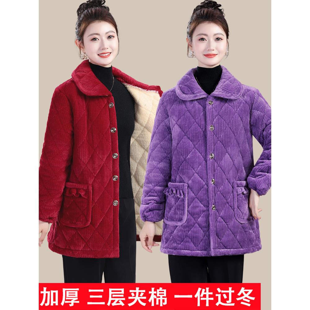 妈妈冬装加绒加厚棉衣外套中年女装保暖中长款棉服女三层夹棉罩衣