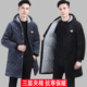 棉衣男冬季 男士 加绒加厚罩衣连帽中长款 保暖工作服外套四川省省服