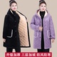 四川省省服冬季 外套女加绒加厚棉衣外套宽松中长款 罩衣夹棉厚棉服