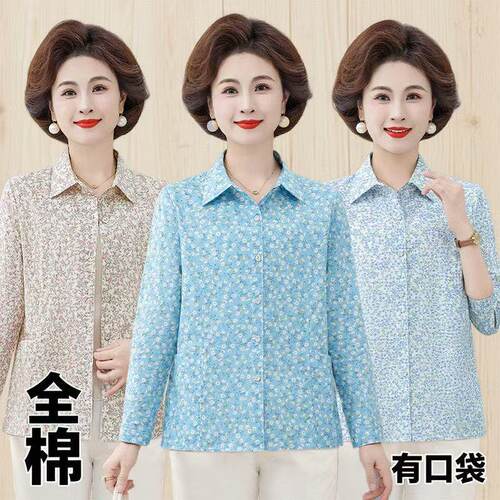 妈妈百搭衬衫女长袖中年春秋装中老年上衣宽松洋气翻领小碎花衬衣