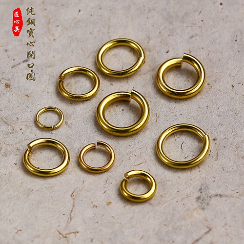 纯铜实心开口圈手工手链圈铜环扣