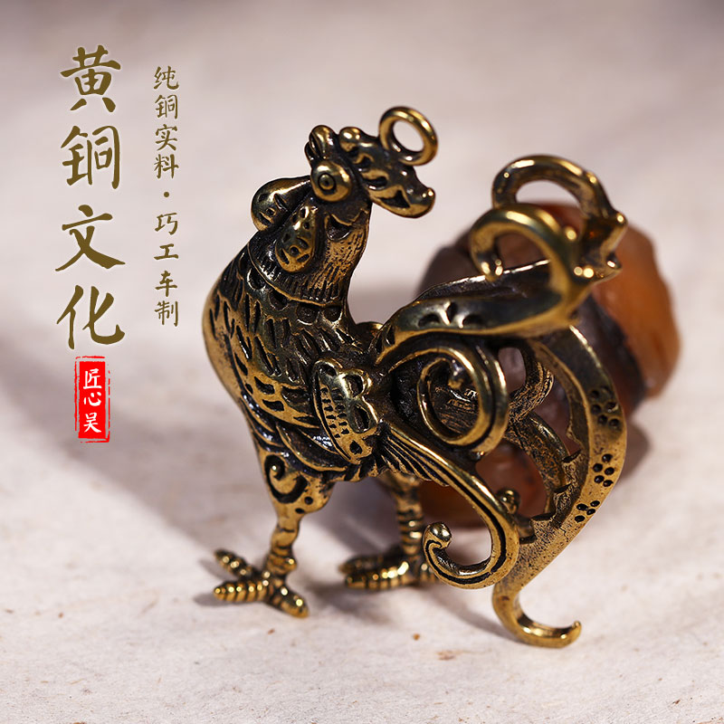 黄铜公鸡钥匙扣十二生肖鸡小图片