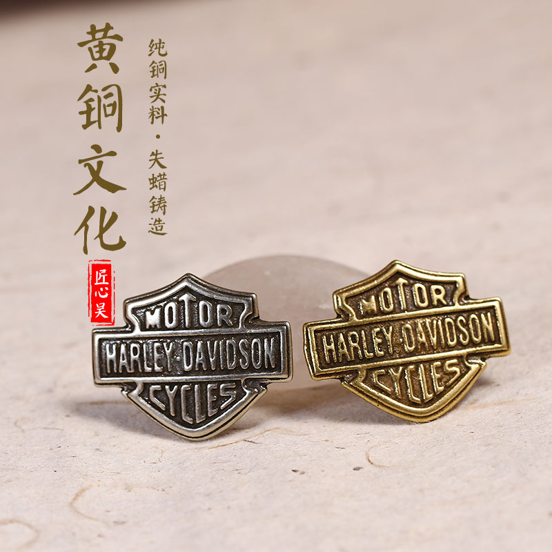 手工百搭男女皮具箱包钱包装饰扣配件纯黄铜白铜哈雷机车风财布扣