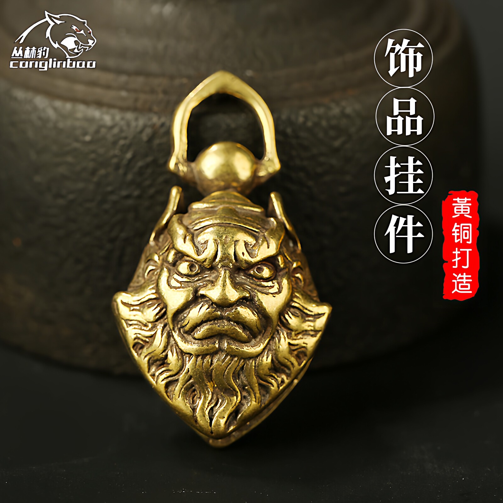 手工纯黄铜谛听钟馗铃铛汽车钥匙扣挂件驱魔铃铛包包吊饰护身符饰