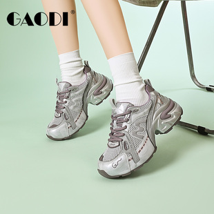 高蒂银色厚底老爹鞋女款2026新款春夏百搭增高显脚小休闲运动鞋