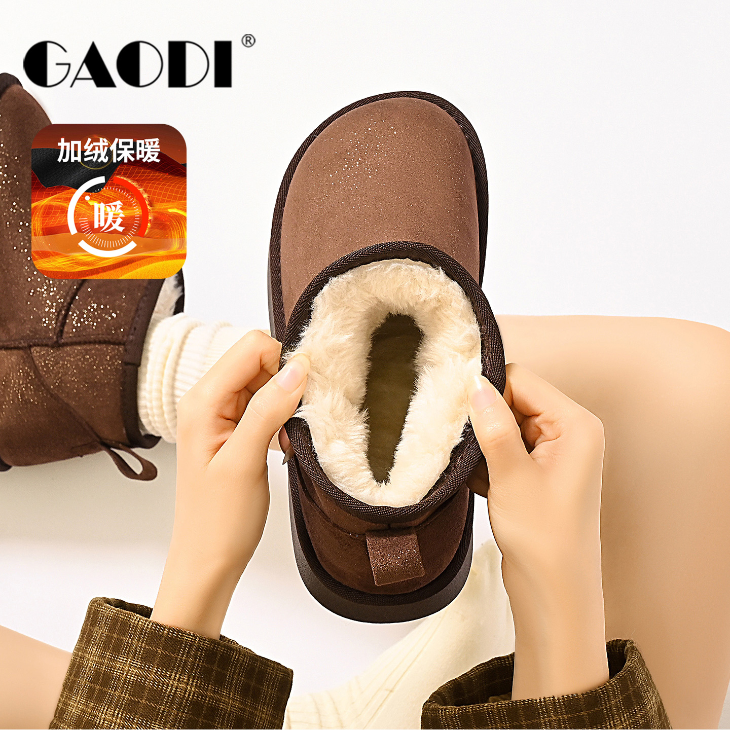 高蒂毛绒雪地靴女短款保暖棉靴