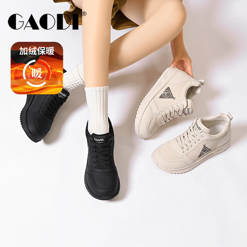 高蒂2025新款冬季厚底阿甘鞋