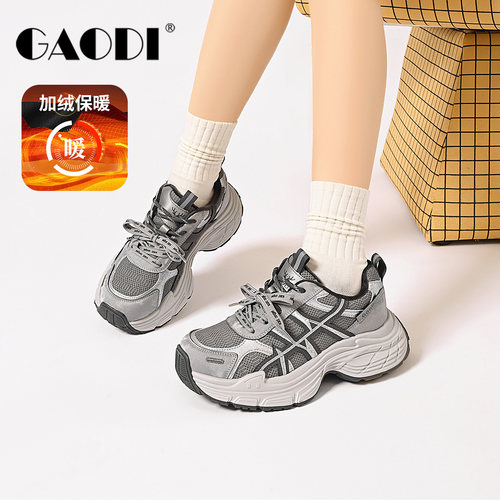 高蒂老爹鞋女加绒保暖