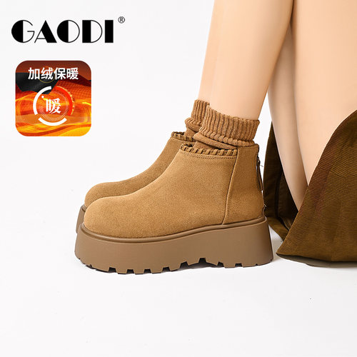 高蒂2025新款秋冬加绒保暖勃肯鞋