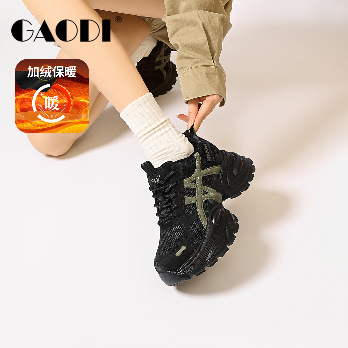 高蒂2025新款冬季老爹鞋