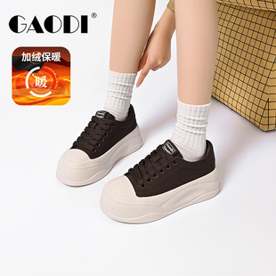 高蒂小个子板鞋女2025秋冬新款时尚百搭增高厚底低帮运动休闲鞋女