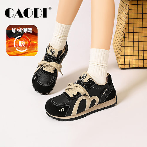 高蒂复古德训鞋加绒保暖