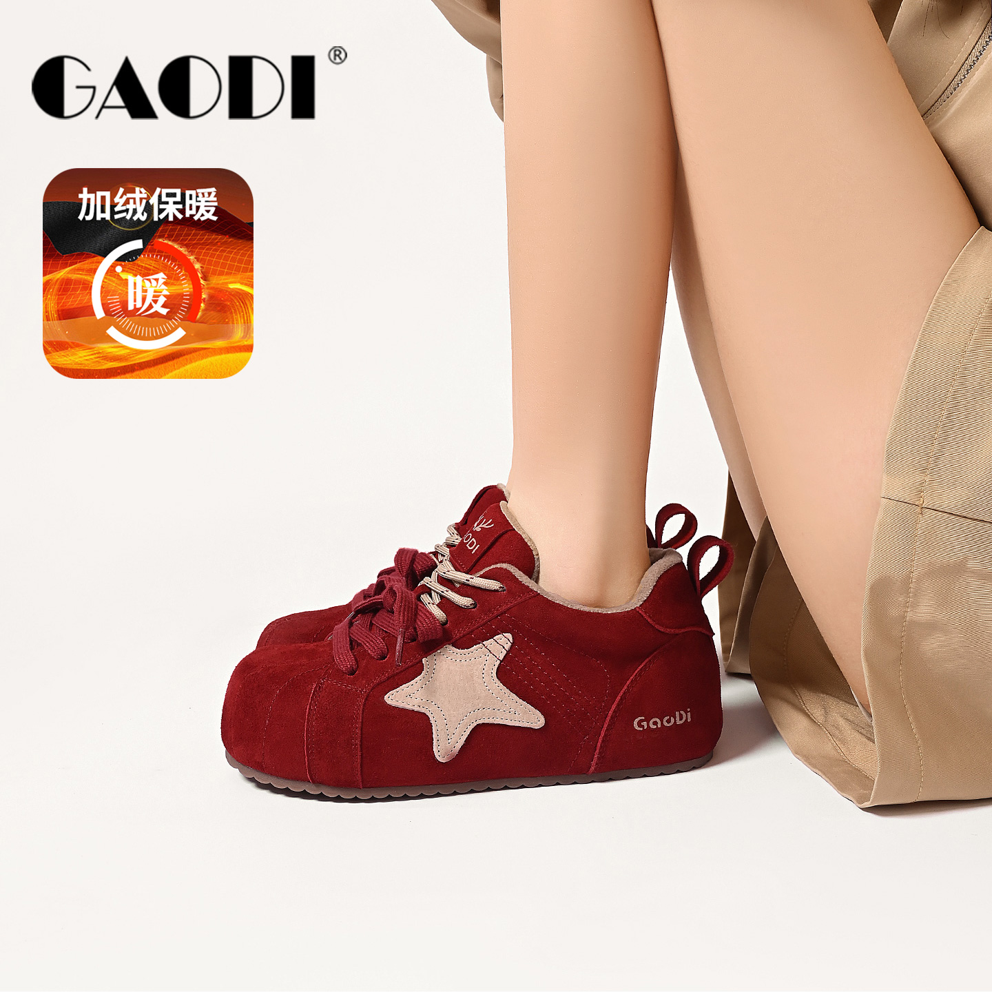 高蒂复古德训鞋2025新款