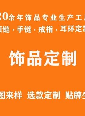 跨境欧美个性复古设计感日月同辉项链戒指组合镶钻太阳月亮开口戒