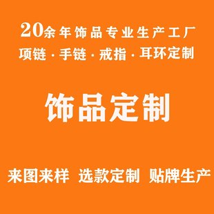 跨境欧美个性复古设计感日月同辉项链戒指组合镶钻太阳月亮开口戒