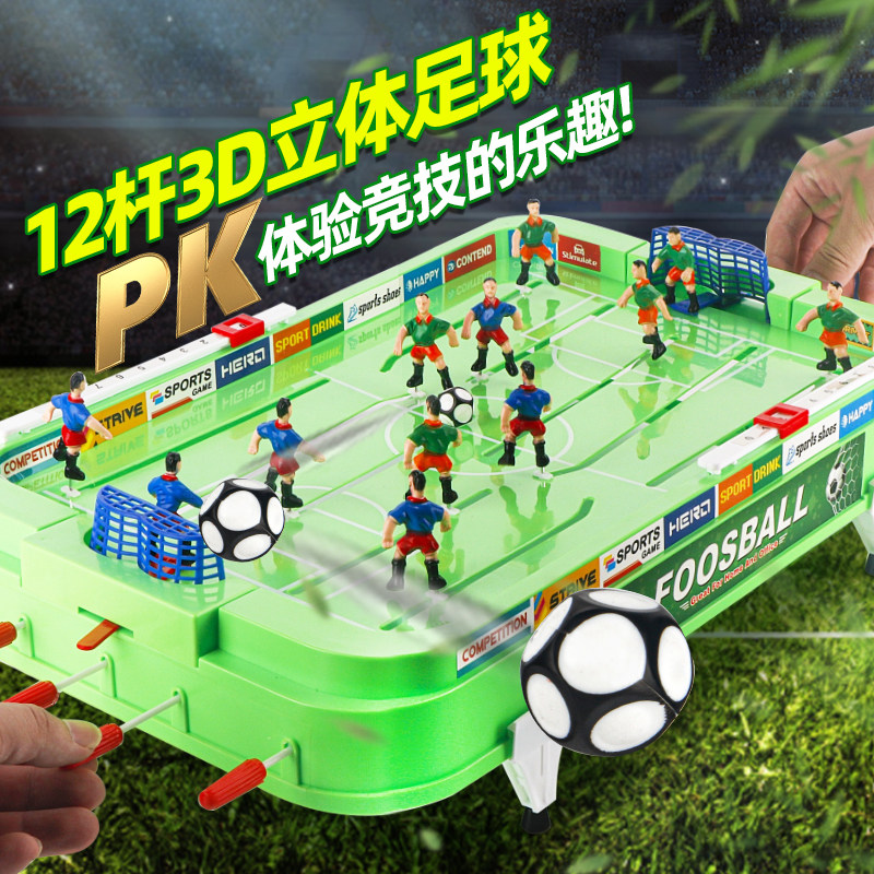 桌上足球机对战儿童亲子互动足球玩具桌面双人游戏台聚会生日礼物
