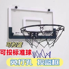 壁挂式投篮框篮球架小篮筐7号5家用室内免打孔可扣篮儿童板成人