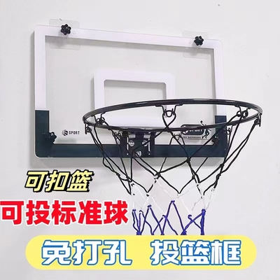 壁挂式投篮框7号家用室内打孔