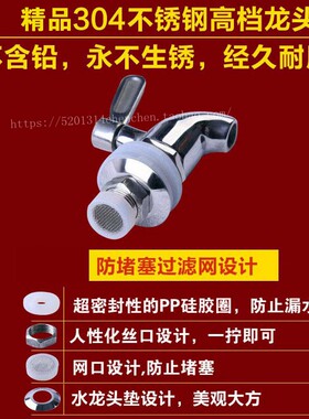 酒瓶缸304不锈钢水嘴水缸铜材质