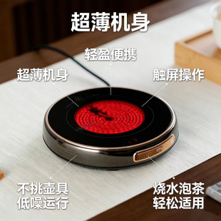 艾玛诗大功率电陶炉煮茶器1300W家用超薄茶炉定时保温泡茶烧水炉