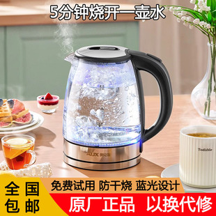 奥克斯电热水壶家用蓝光加厚玻璃烧水壶大容量办公室自断电防干烧