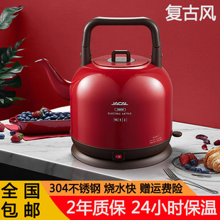 积高复古电热水壶家用大容量5升开水壶自动保温304不锈钢电烧水壶