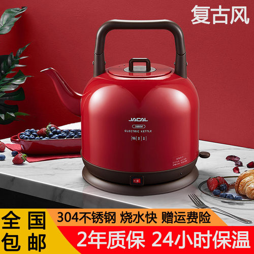 积高复古电热水壶家用大容量5L