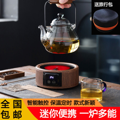 玉玊轩迷你电陶炉便携烧水煮茶