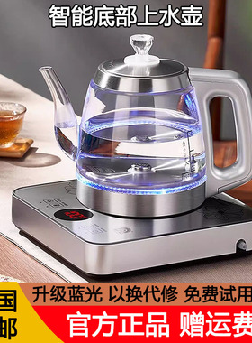 容声底部自动上水电热水壶家用台桌式抽水电茶壶办公室泡茶烧水壶