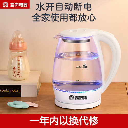 容声耐高温玻璃2L蓝光电热水壶