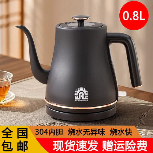容声304不锈钢电热水壶家用0.8升