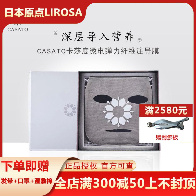 注导膜银膜大提升吸收率